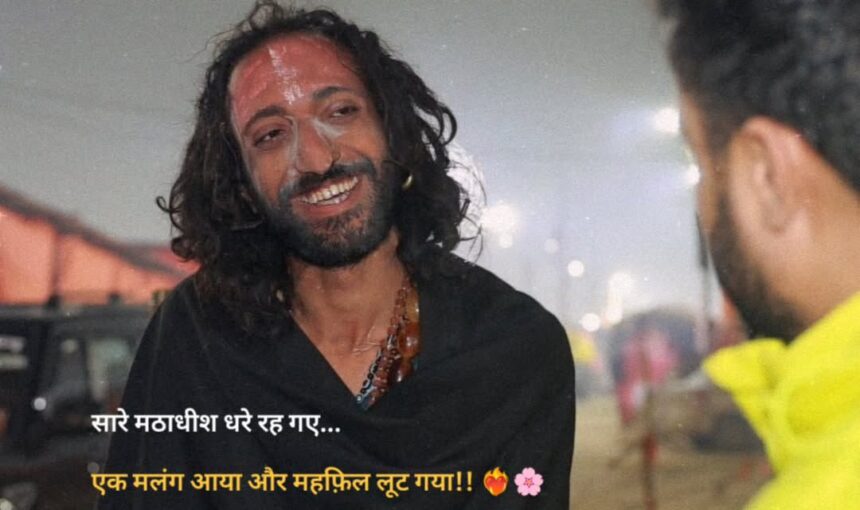 How To Reach MAHAKUMBH 2025